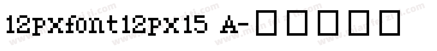 12pxfont12px15 A字体转换